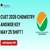 CUET 2026 May 25 Shift 1 Chemistry Answer Key: Download PDF